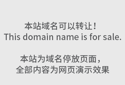国知局印发《2025年知识产权行政保护工作方案》